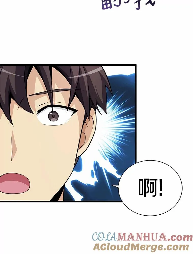 33.片甲不留100