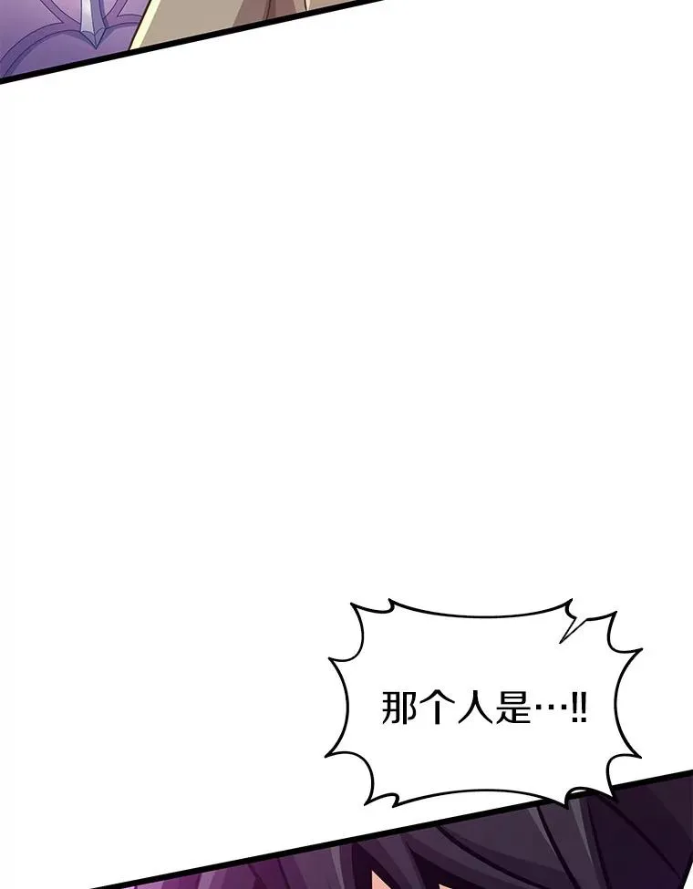 113.魔剑士李智源145