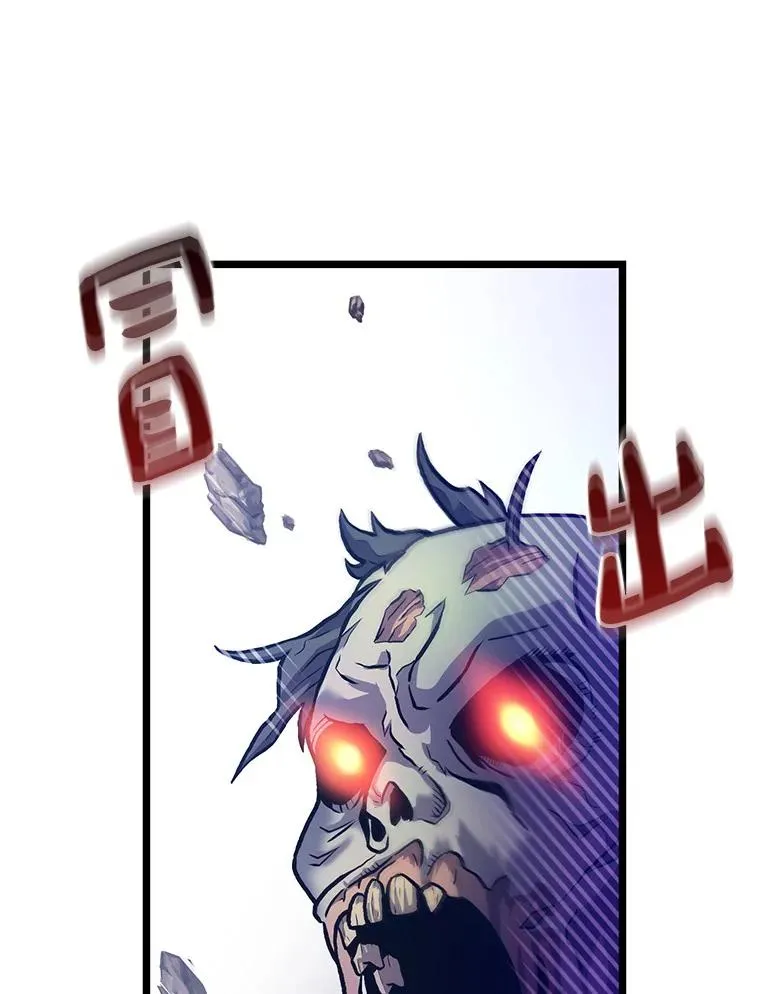 45.不死族89