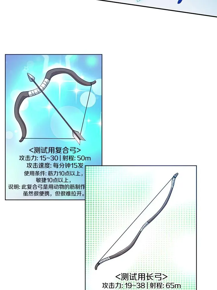 3.火枪手26