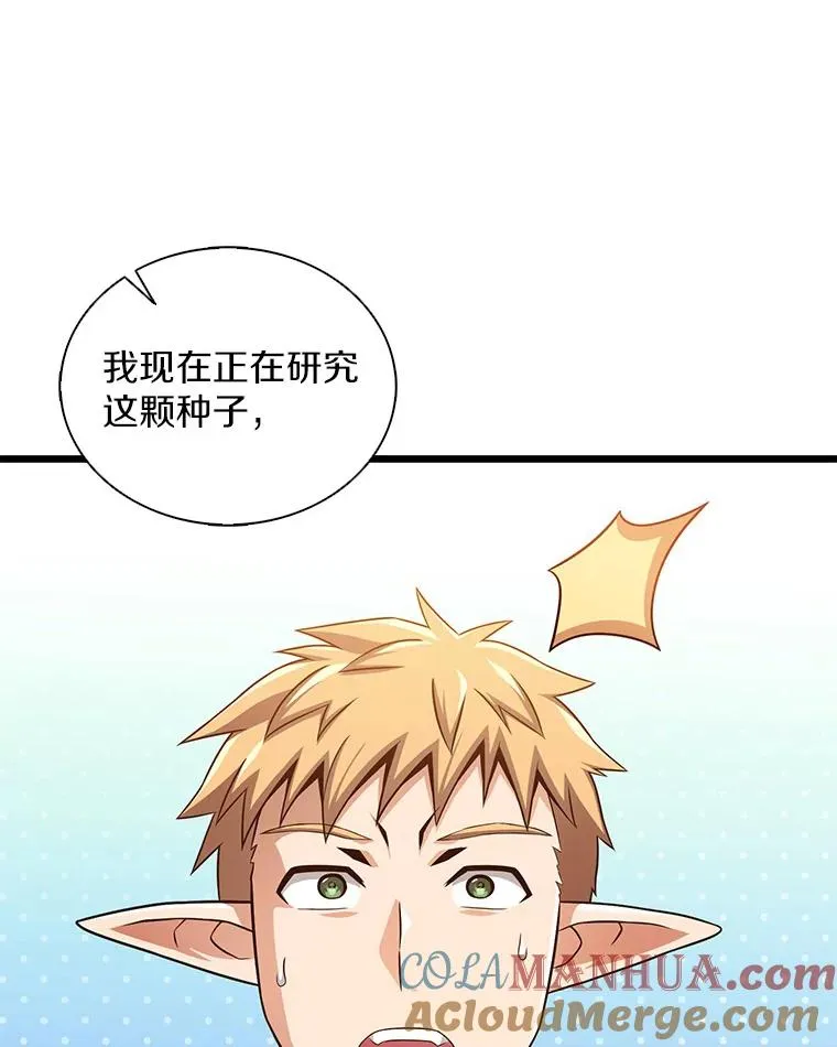 123.探访目击者44