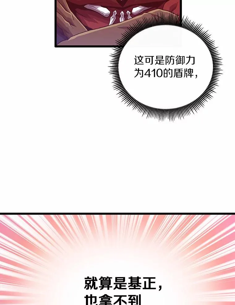 56.雪上加霜37