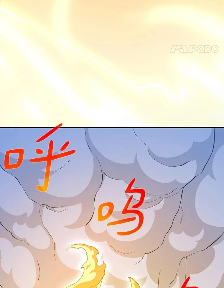 6.一击毙命98