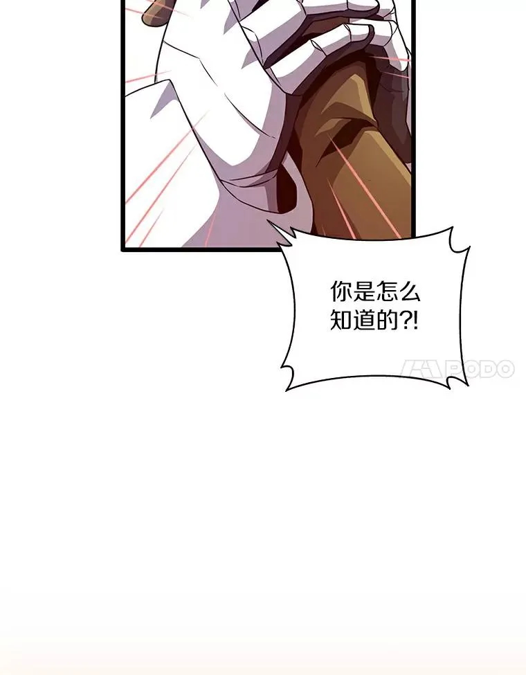 60.狂野天使23