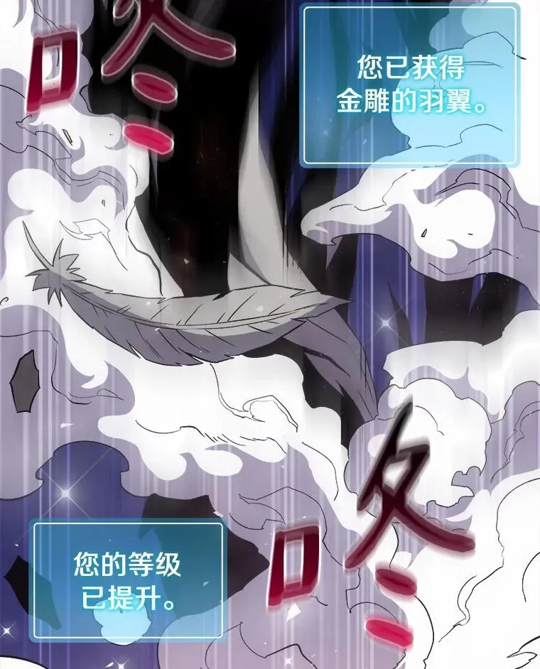 13.金雕之王42