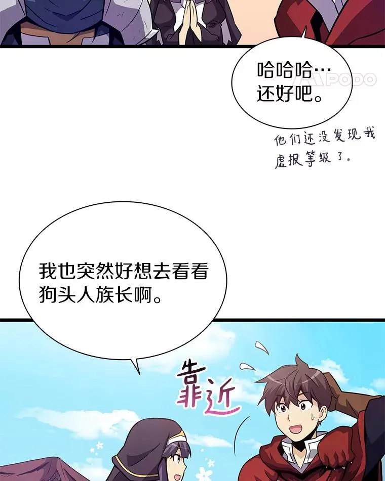 36.冤家路窄38