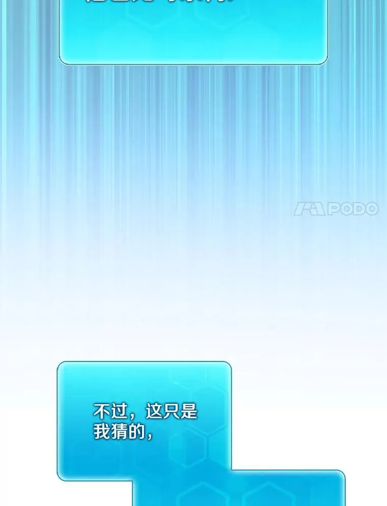 100.陌生人来信43