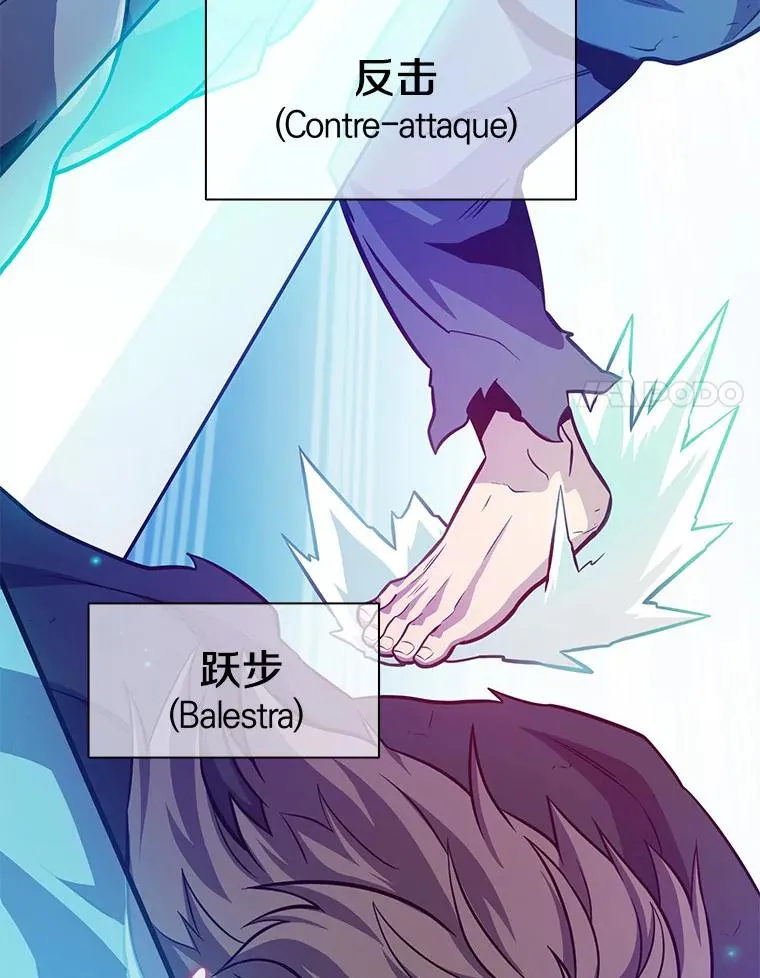 46.利刃61