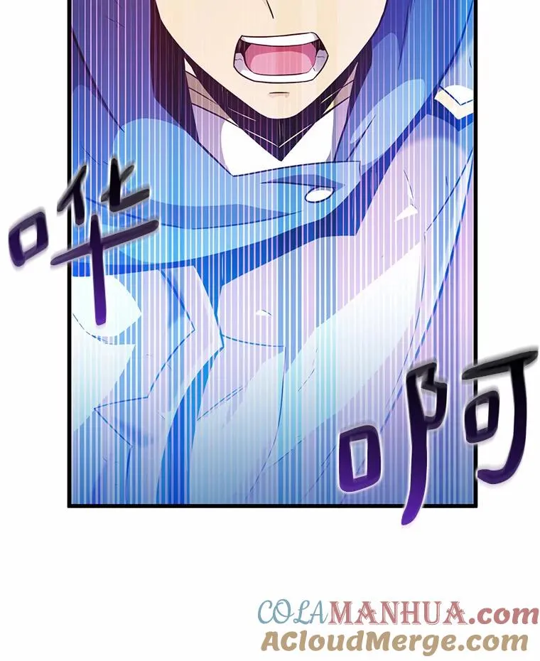 29.公会之争8