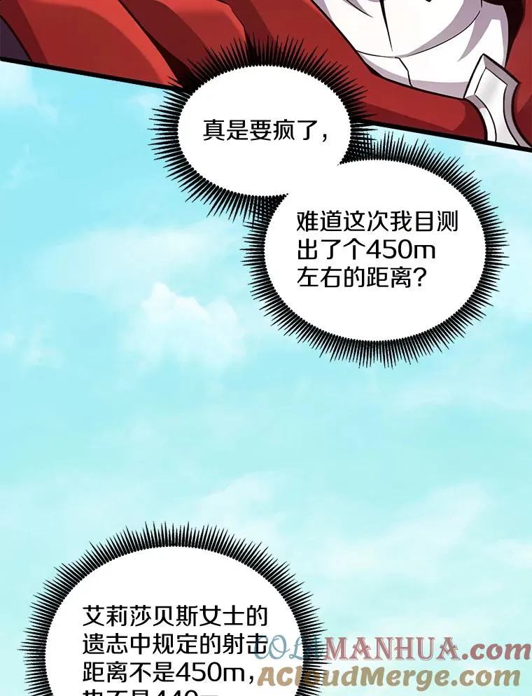 92.瞄准镜48