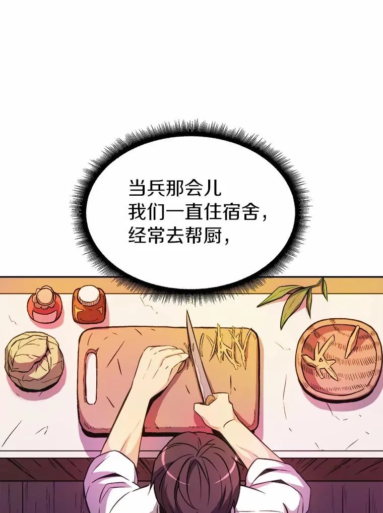 14.进贡便当18