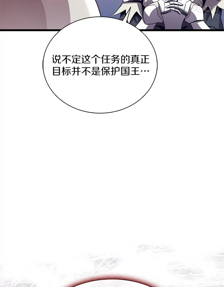 110.战火燃起41