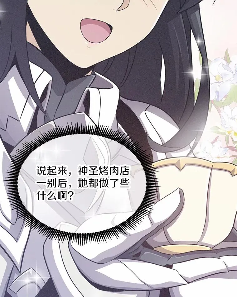 101.基正的委托129