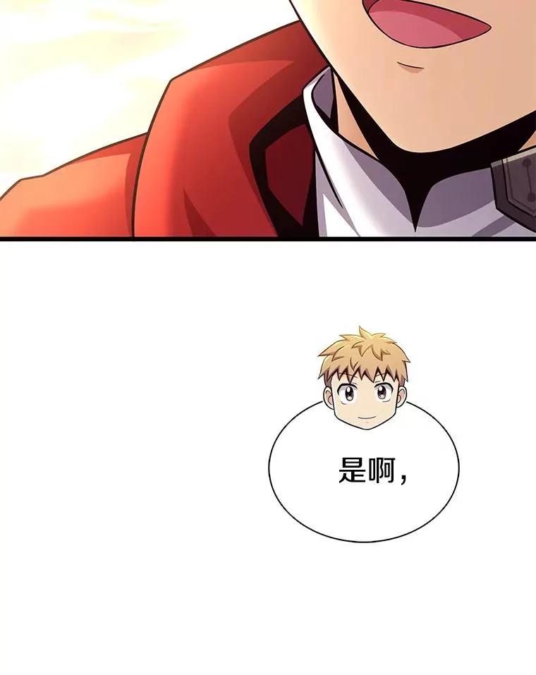 134.敌军的陷阱11