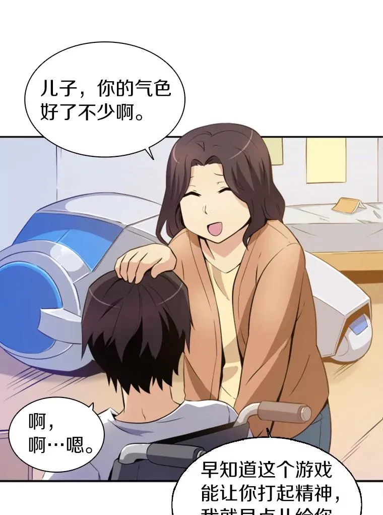 4.长矛模式26