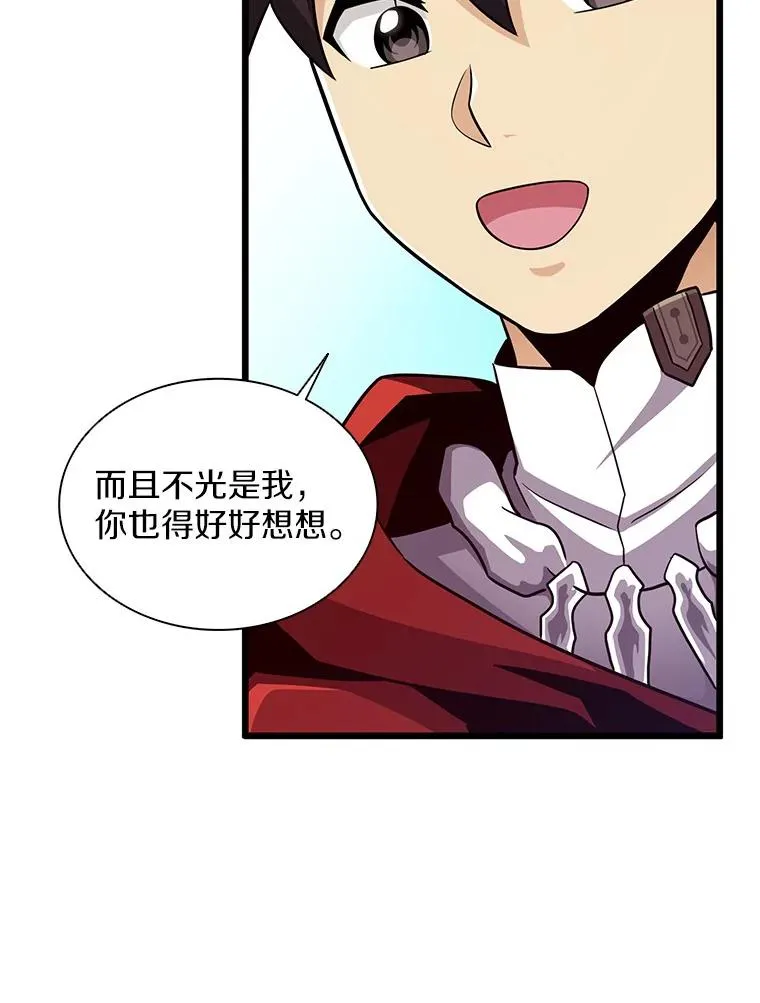 77.邀请78