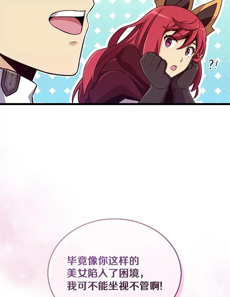 86.魔弹射手35