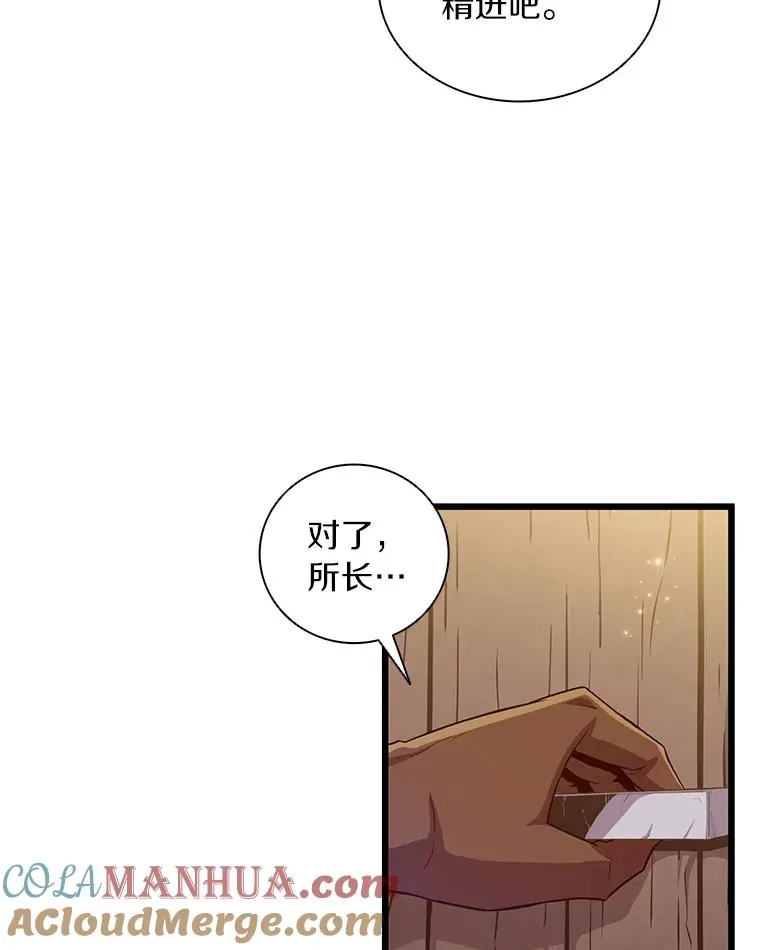 62.宝贝技能80