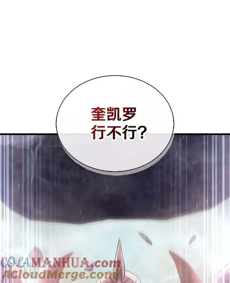 112.制作新配件92