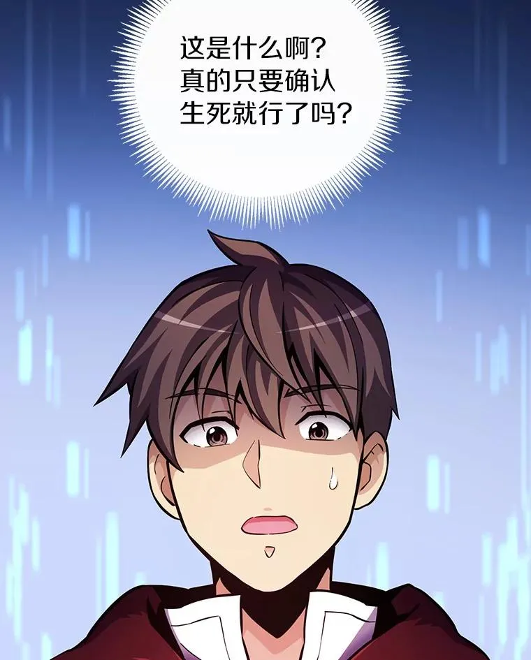42.购买新武器2