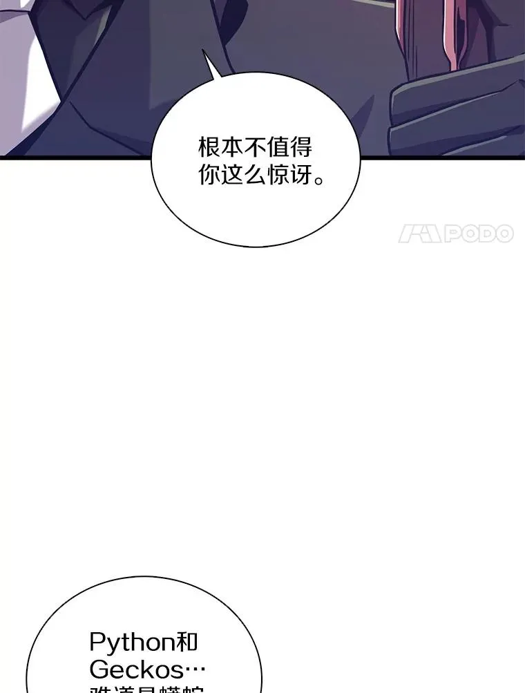 91.子弹风暴118