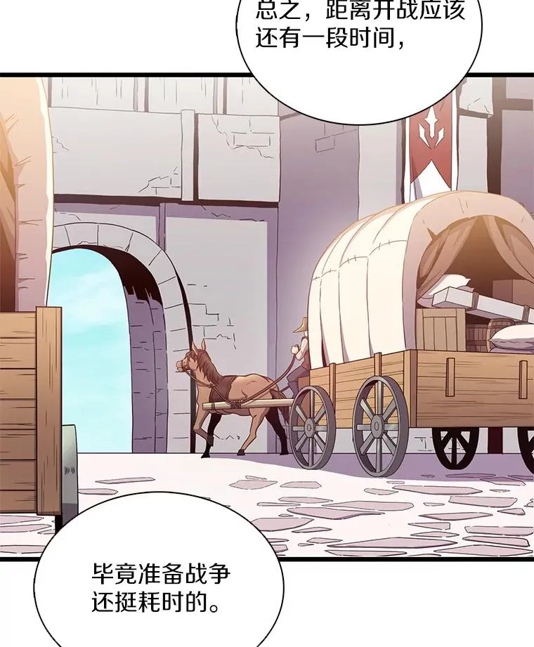 110.战火燃起93