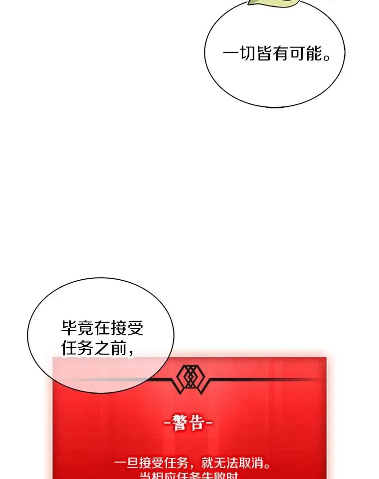 109.九条命58