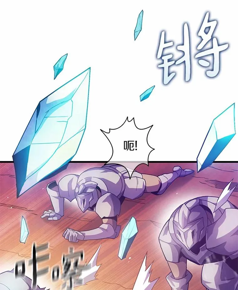 29.公会之争9