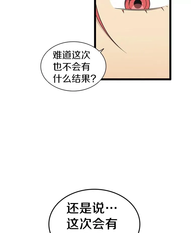 40.纠结89