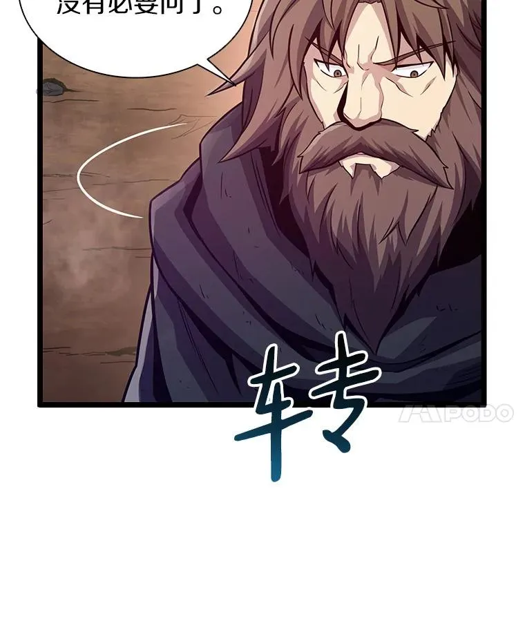 46.利刃54
