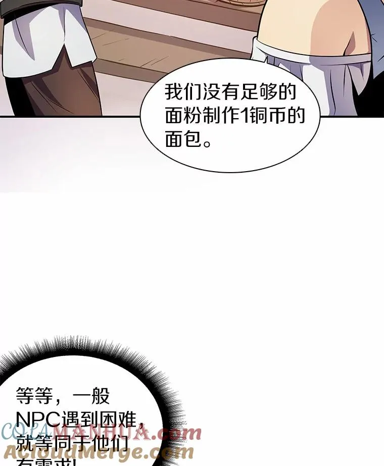 5.黑毛暴徒8