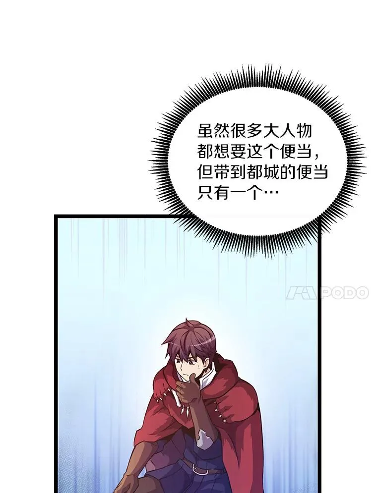 50.老板娘珠珠106