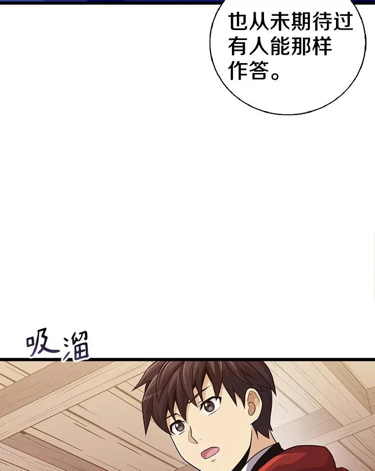 73.新武器71