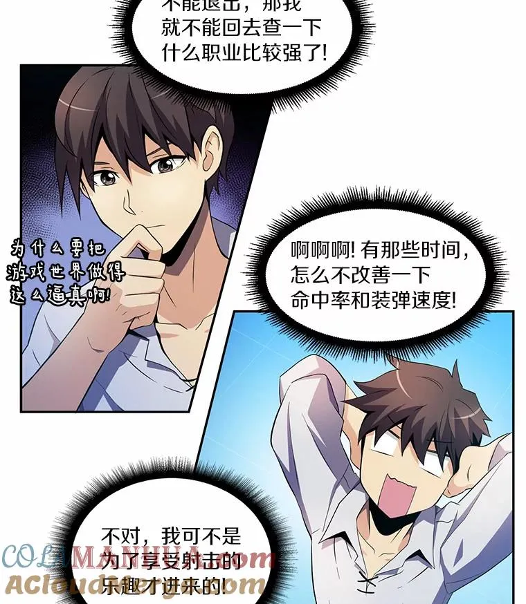 3.火枪手36