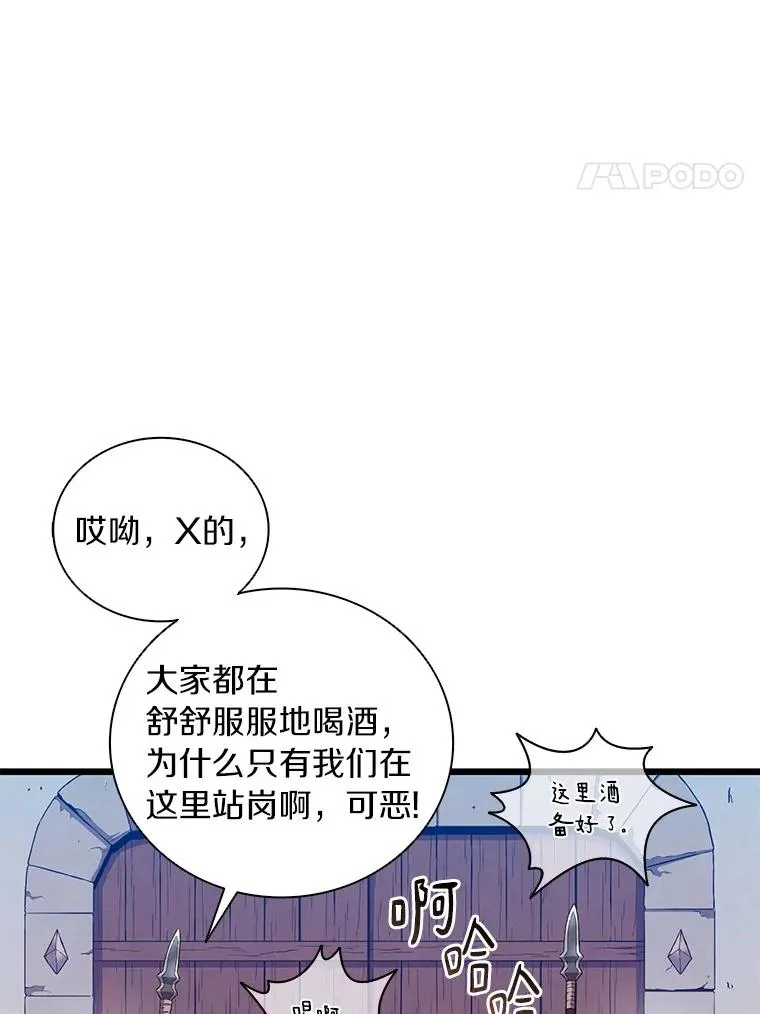 61.一场骗局3