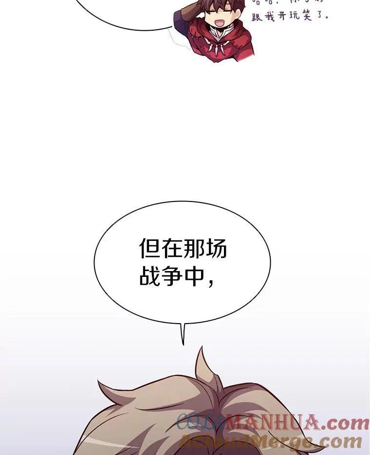 42.购买新武器52