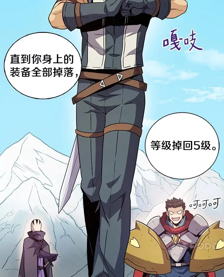 36.冤家路窄78