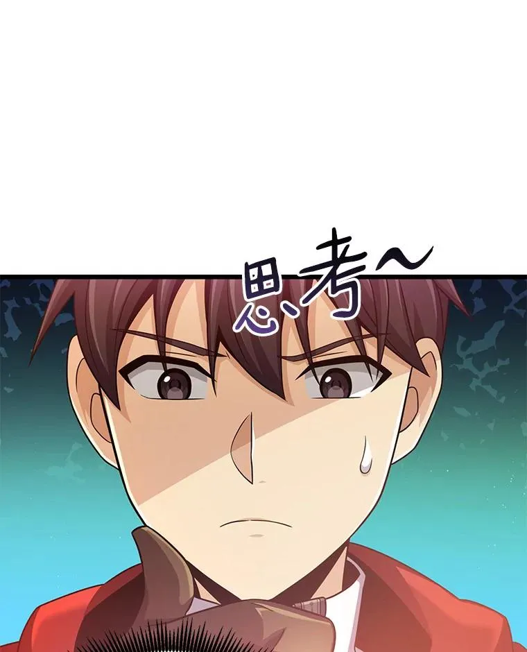 94.获得新火枪41