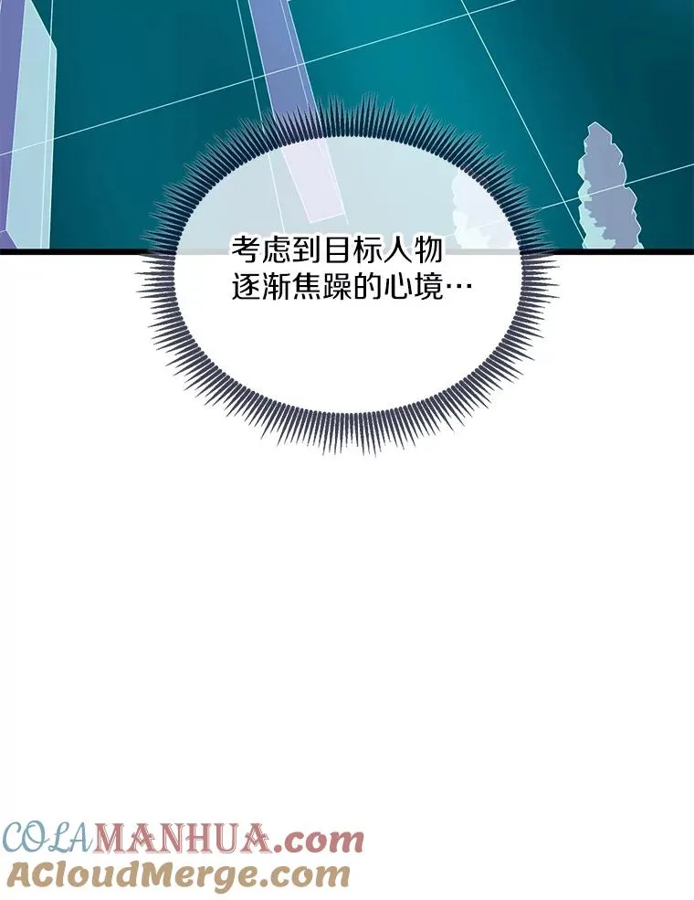 107.默契配合104