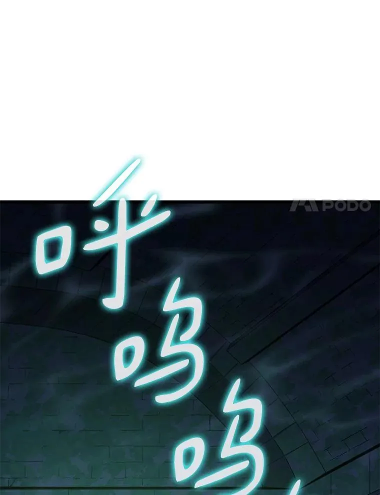 87.地下城110