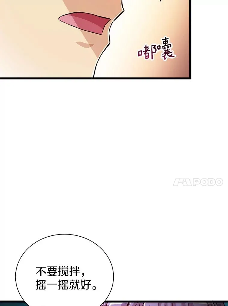 80.开战29