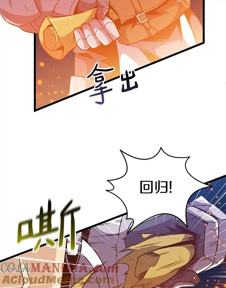 39.最强诱饵92