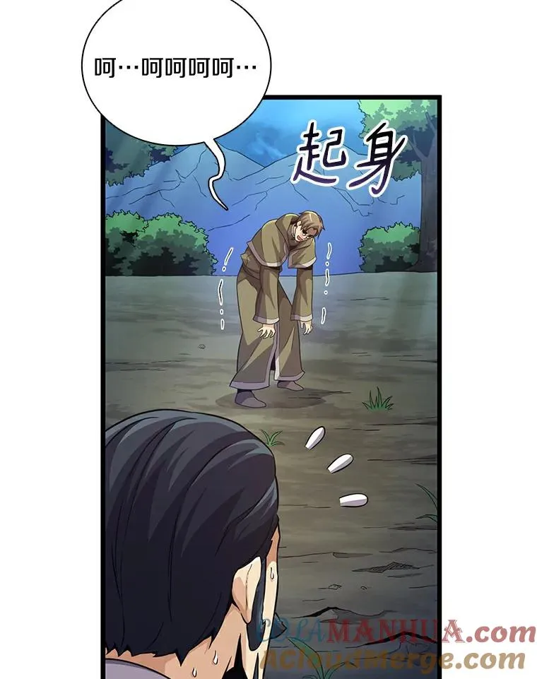 70.赔偿124