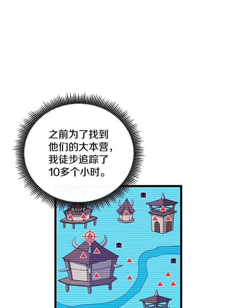 61.一场骗局13
