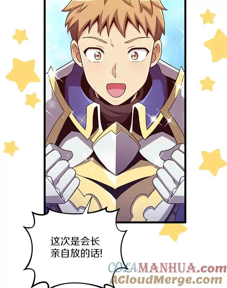 77.邀请48