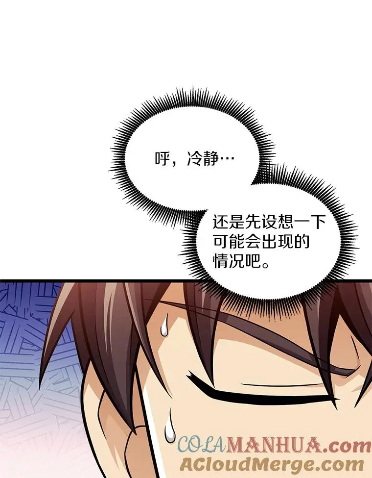 131.深入敌营24