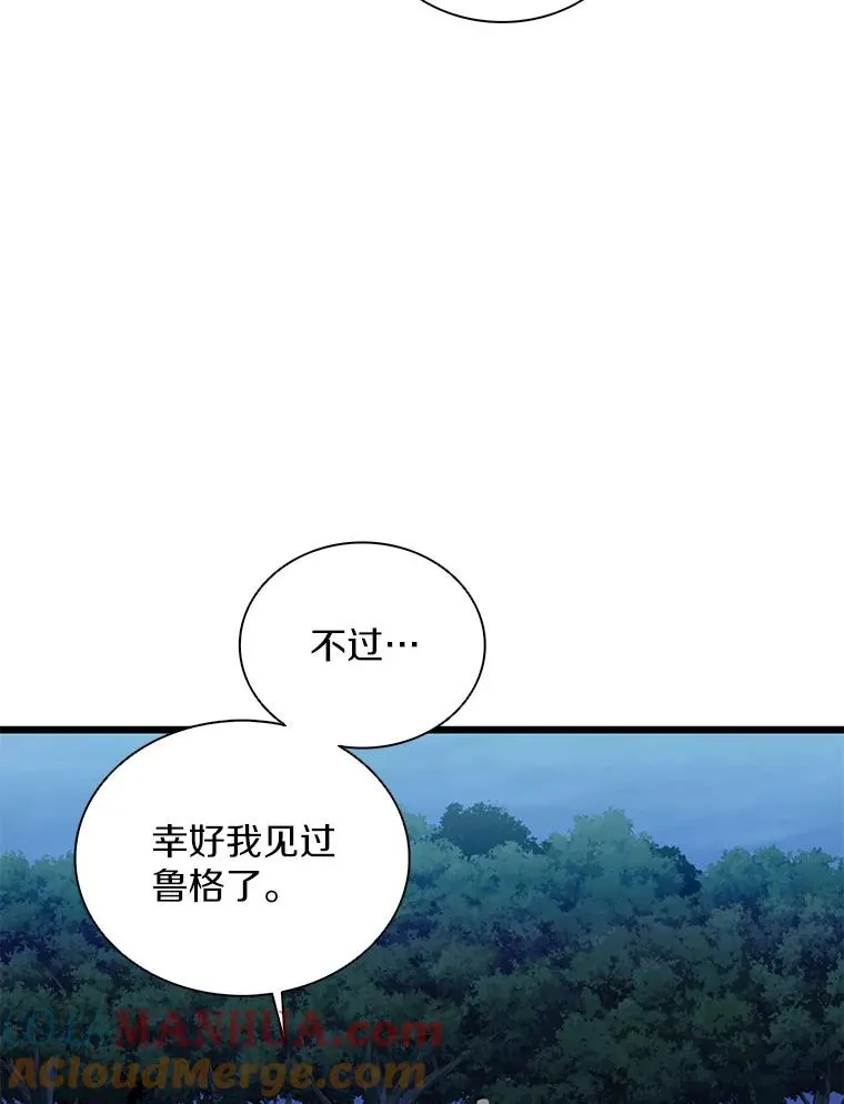 90.鲁格的目的132