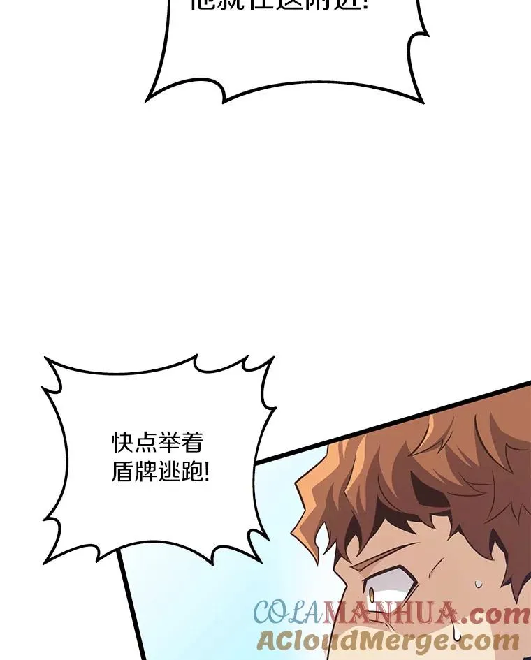 65.声东击西48