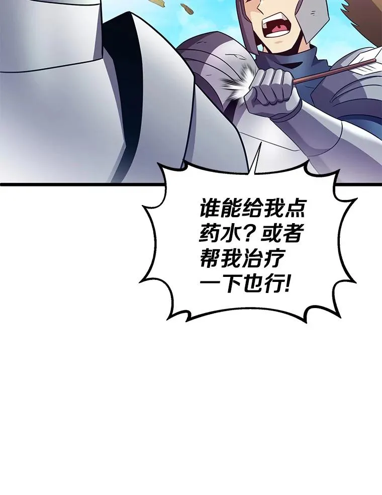 129.闻风丧胆55