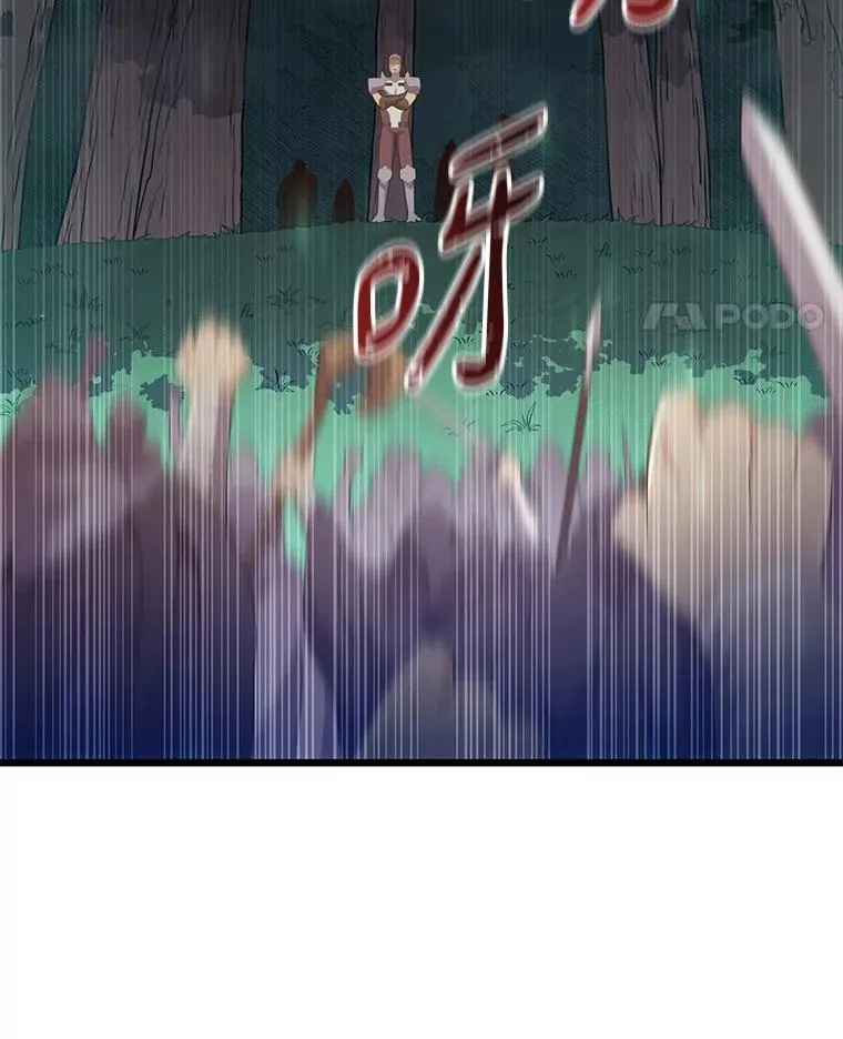 66.人海战术98
